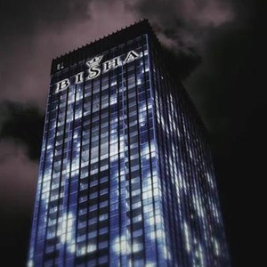 Listing cover image